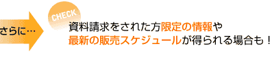 ˡ򤵤줿ξǿ䥹塼뤬⡪