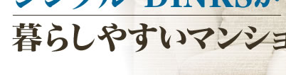  󥰥롦DINKS餷䤹ޥ󥷥ý