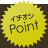 Point