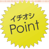 Point