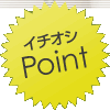 Point