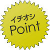 Point