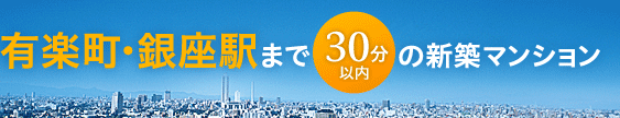 ͭĮ¤ޤ30ʬοۥޥ󥷥