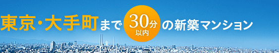 Įޤ30ʬοۥޥ󥷥