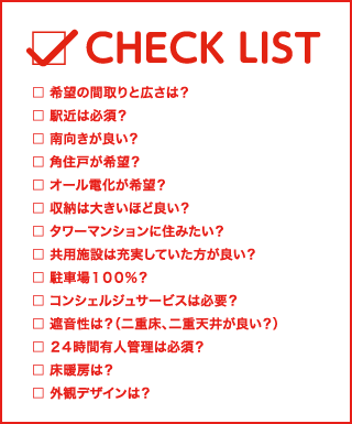 CHECK LIST