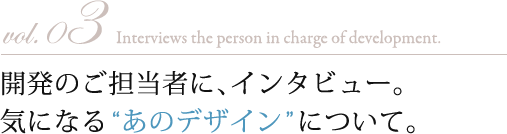 vol.03ȯΤôԤˡ󥿥ӥ塼ˤʤɤΥǥɤˤĤơ