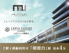 ルピアコート朝霞台